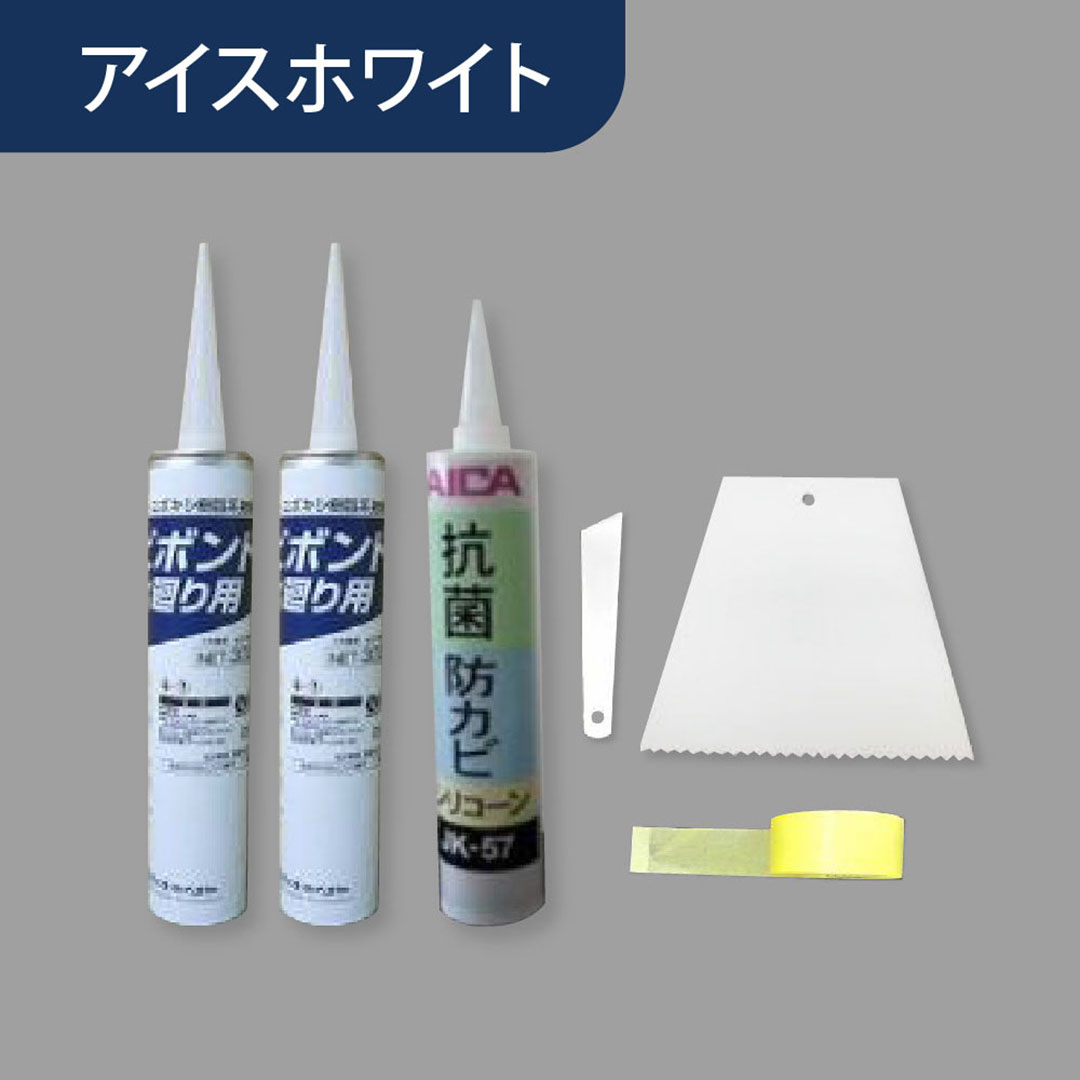 浴室床接着剤セット アイスホワイト YYSSIW フクビ化学工業 FUKUVI