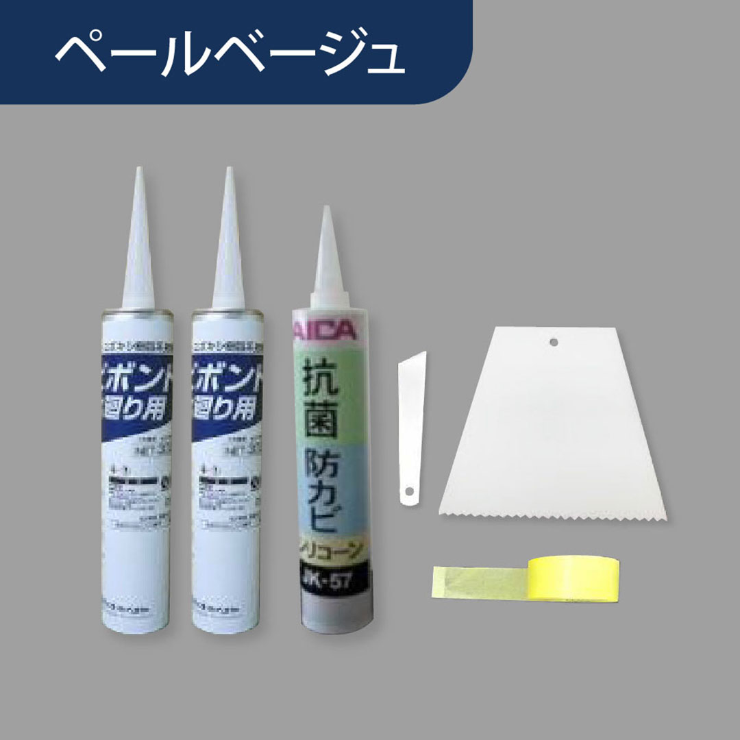 浴室床接着剤セットP ペールベージュ YYSSPV フクビ化学工業 FUKUVI