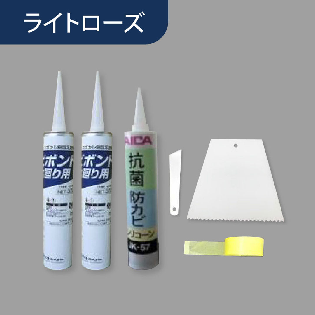 浴室床接着剤セット ライトローズ YYSSLR フクビ化学工業 FUKUVI