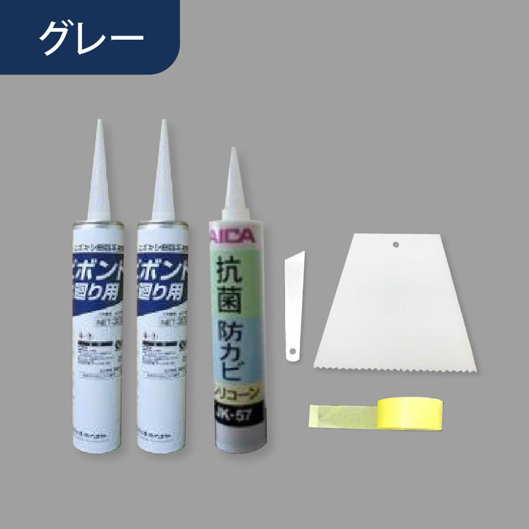 浴室床接着剤セット グレー YYSSG フクビ化学工業 FUKUVI