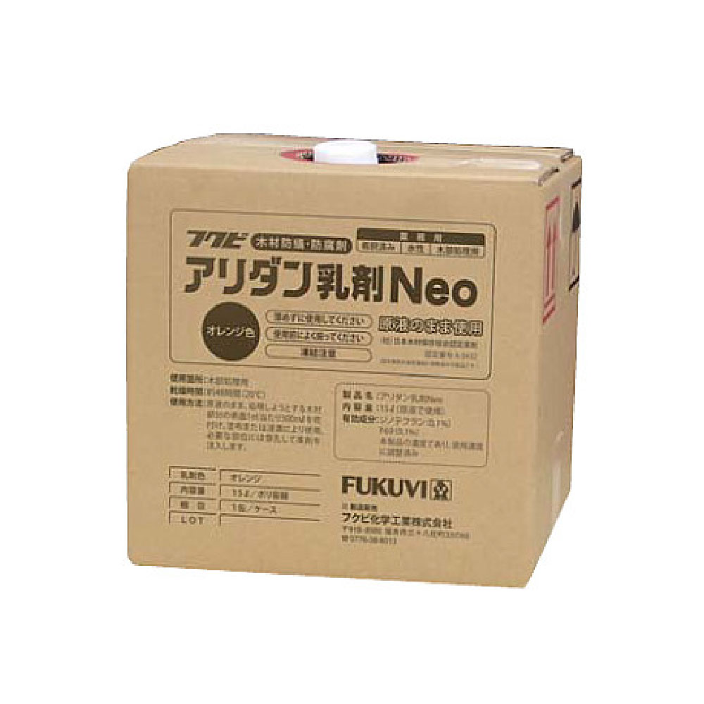アリダン乳剤Neo クリア 15L ANNC15Lシロアリ 防蟻 防腐処理 防腐 殺蟻 木材 吹付け 刷毛塗 塗布 フクビ
