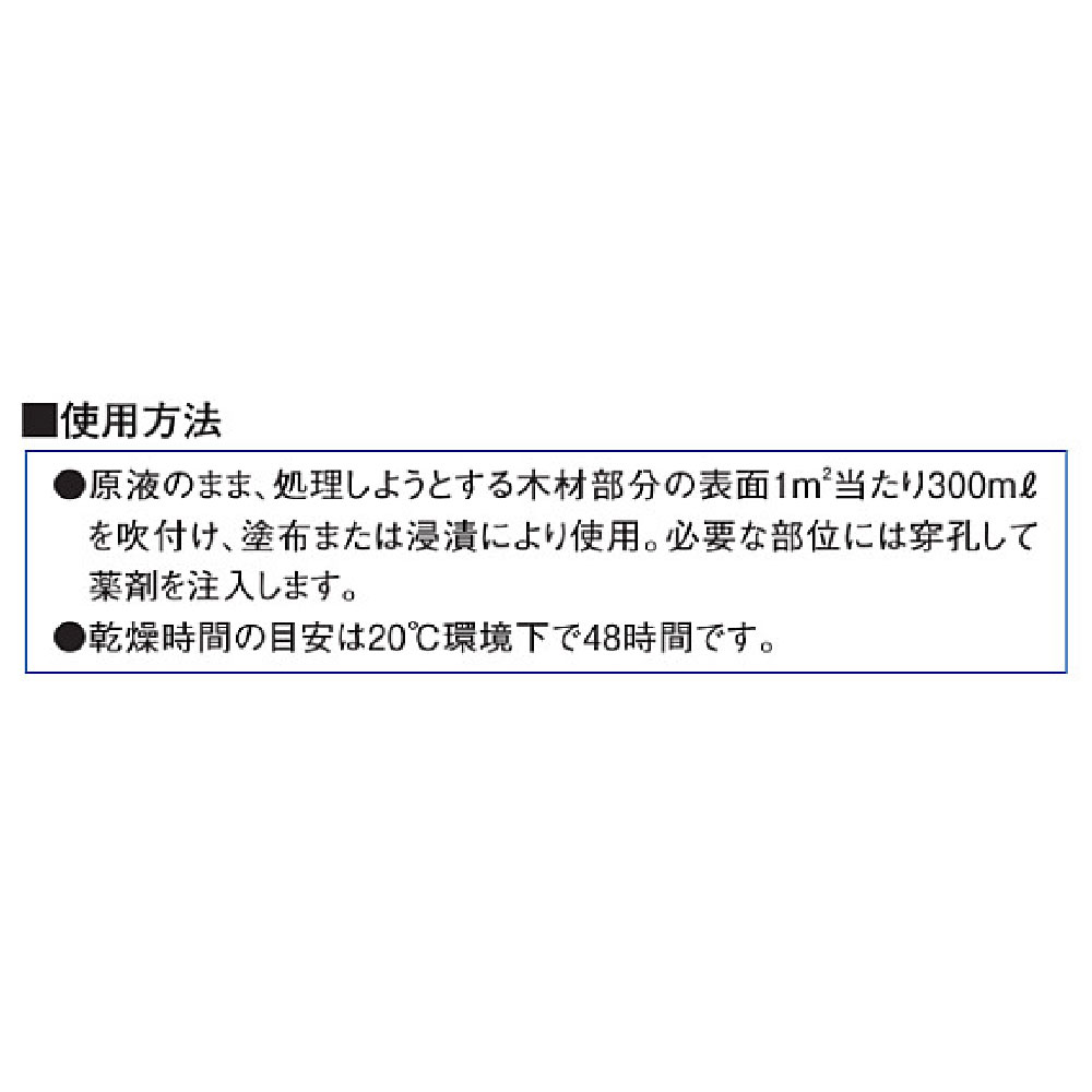 アリダン乳剤Neo オレンジ 15L ANNG15Lシロアリ 防蟻 防腐処理 防腐 殺蟻 木材 吹付け 刷毛塗 塗布 フクビ