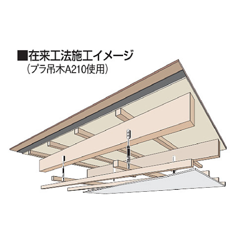 プラ吊木A210 PTA210【ケース販売】40個入 防振 簡単施工 耐久性 樹脂 吊木 住宅金融支援機構 フクビ