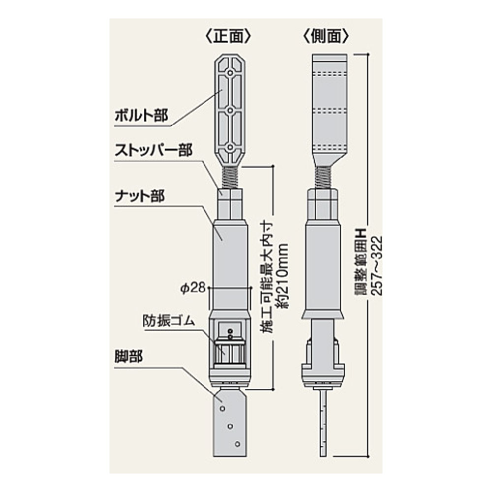 プラ吊木A210 PTA210【ケース販売】40個入 防振 簡単施工 耐久性 樹脂 吊木 住宅金融支援機構 フクビ