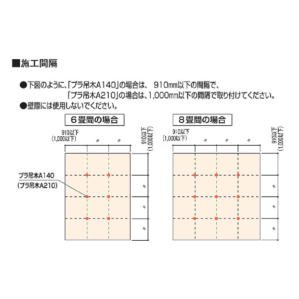 プラ吊木A210 PTA210【ケース販売】40個入 防振 簡単施工 耐久性 樹脂 吊木 住宅金融支援機構 フクビ