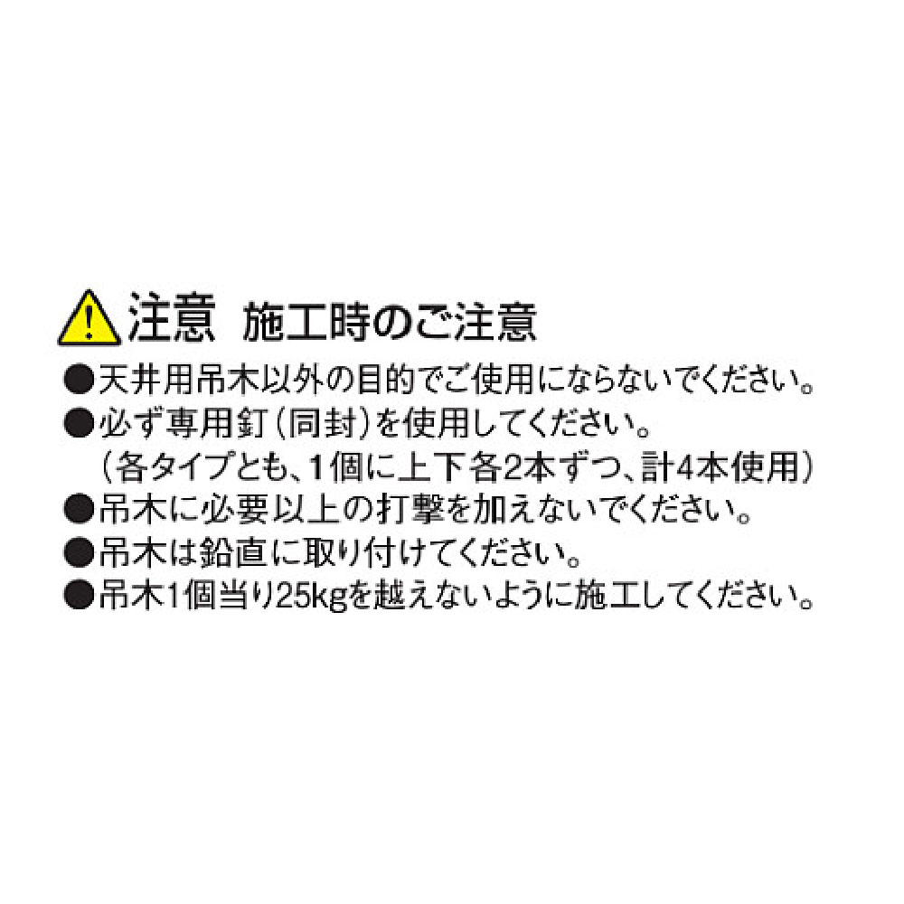 プラ吊木A210 PTA210【ケース販売】40個入 防振 簡単施工 耐久性 樹脂 吊木 住宅金融支援機構 フクビ