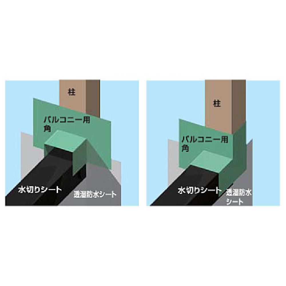 ウェザータイト バルコニー用 一体タイプ 角120 WTBK120【ケース販売】20個入 防水 雨水 簡単 フクビ