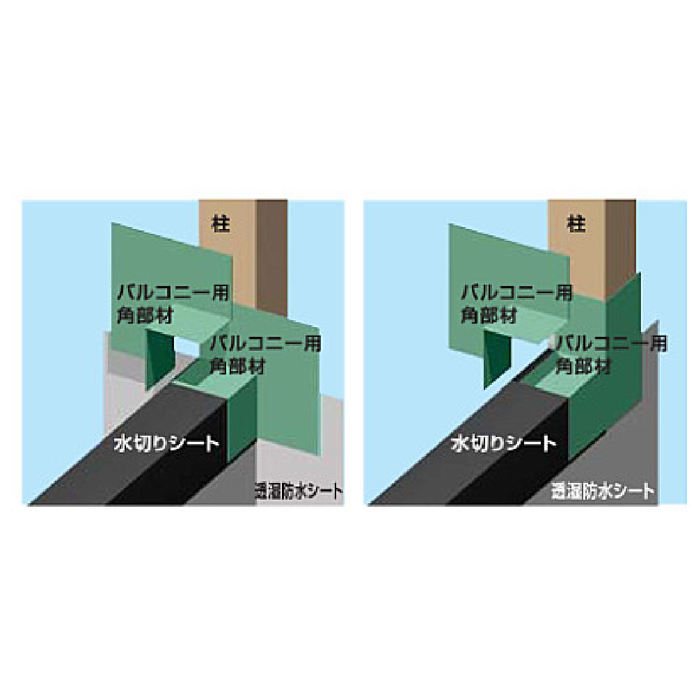 ウェザータイト バルコニー用 組合せタイプ 角部材 WTBK【ケース販売】40個入 防水 壁厚 フクビ
