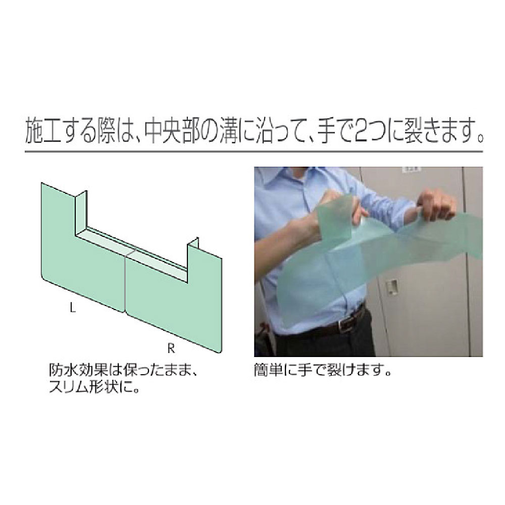 ウェザータイト サッシ用 角部材43 WTSK43【ケース販売】20個入 防水 アルミサッシ フクビ