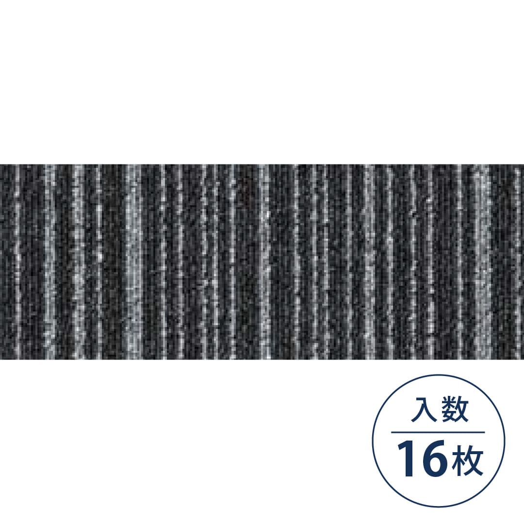FTC-1300L タイルカーペット OAフロア用 FTC-1361 500×500×6.5（mm）【ケース販売】16枚入 フクビ化学工業 FUKUVI