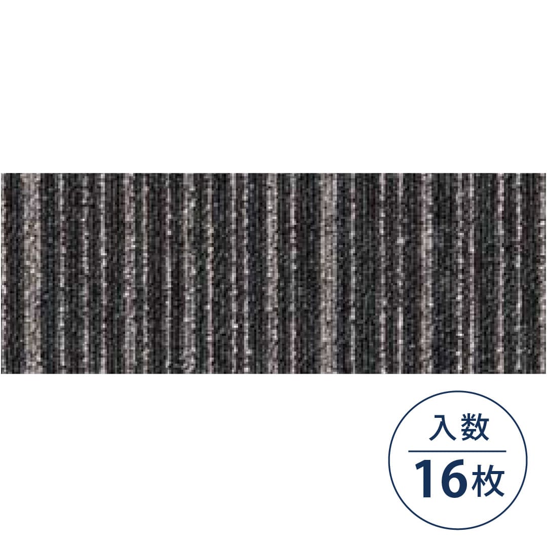 FTC-1300L タイルカーペット OAフロア用 FTC-1364 500×500×6.5（mm）【ケース販売】16枚入 フクビ化学工業 FUKUVI