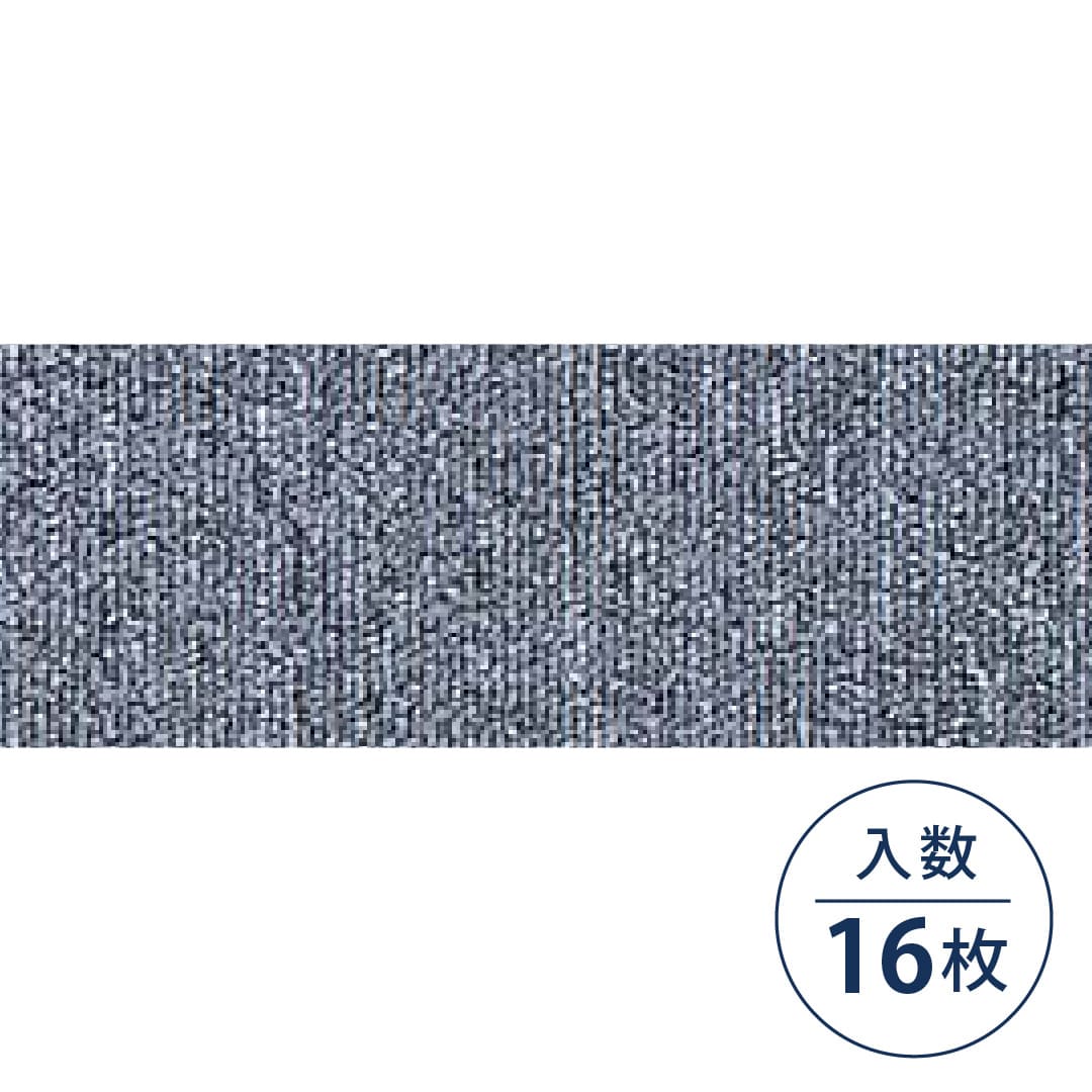 FTC-1300L タイルカーペット OAフロア用 FTC-1332 500×500×6.5（mm）【ケース販売】16枚入 フクビ化学工業 FUKUVI