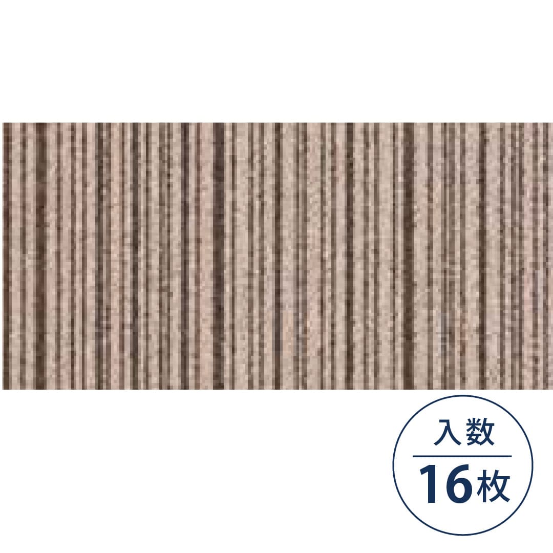 FTC-1300 タイルカーペット OAフロア用 FTC-1362 500×500×6.5（mm）【ケース販売】16枚入 フクビ化学工業 FUKUVI