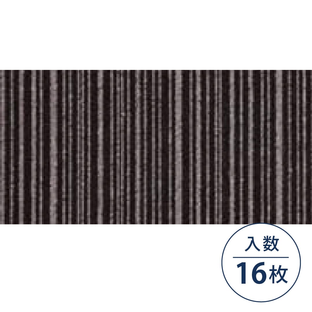 FTC-1300 タイルカーペット OAフロア用 FTC-1365 500×500×6.5（mm）【ケース販売】16枚入 フクビ化学工業 FUKUVI