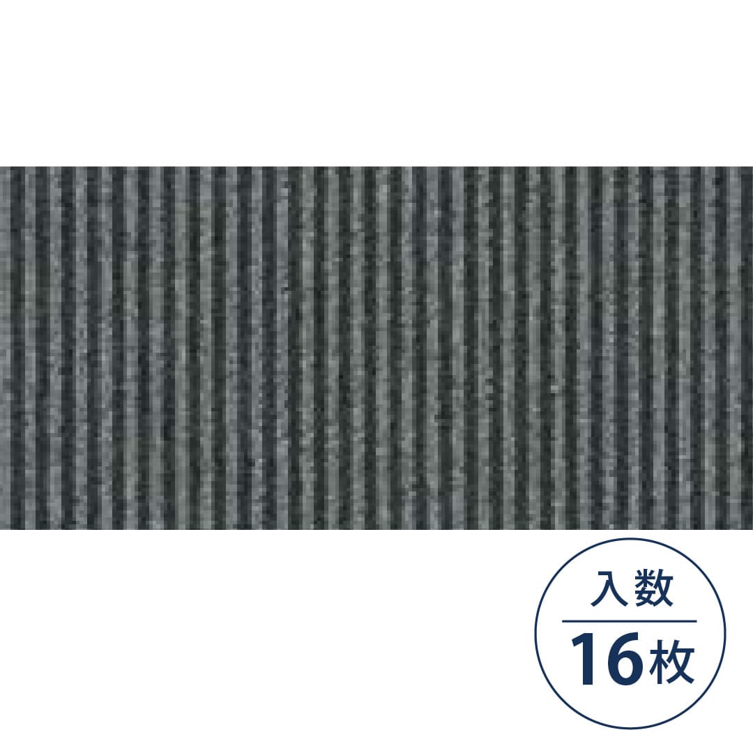 FTC-1300 タイルカーペット OAフロア用 FTC-1322 500×500×6.5（mm）【ケース販売】16枚入 フクビ化学工業 FUKUVI