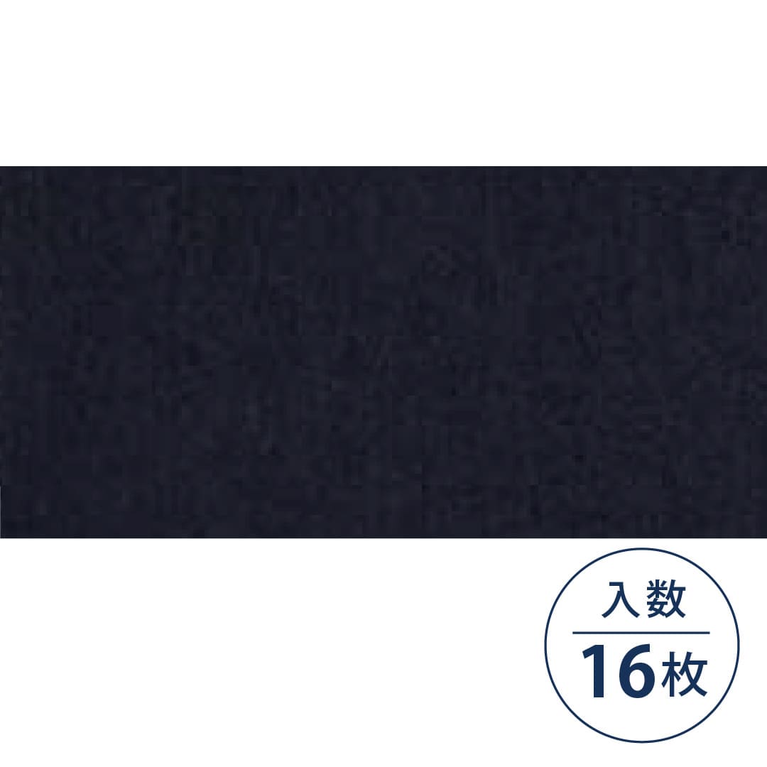FTC-1300 タイルカーペット OAフロア用 FTC-1374 500×500×6.5（mm）【ケース販売】16枚入 フクビ化学工業 FUKUVI