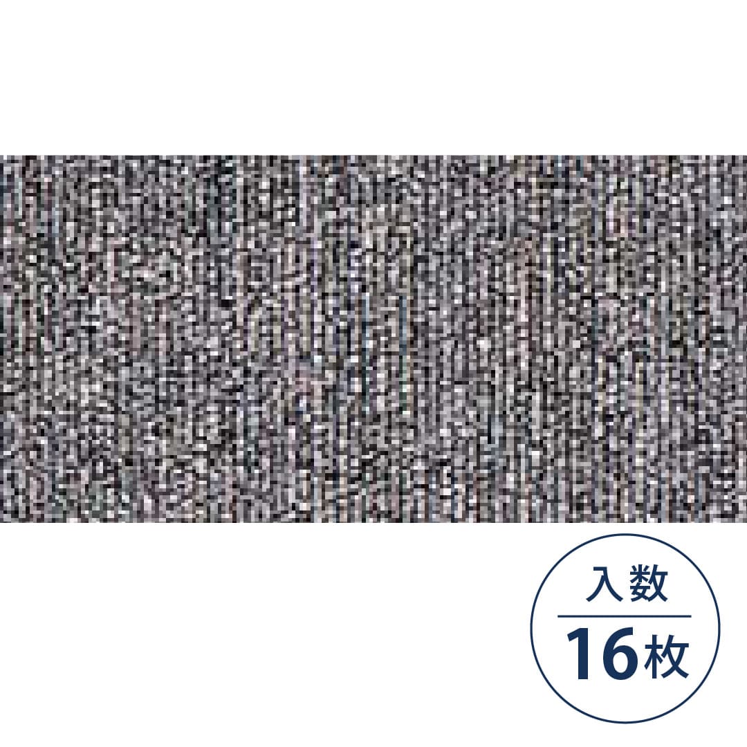 FTC-1300 タイルカーペット OAフロア用 FTC-1335 500×500×6.5（mm）【ケース販売】16枚入 フクビ化学工業 FUKUVI