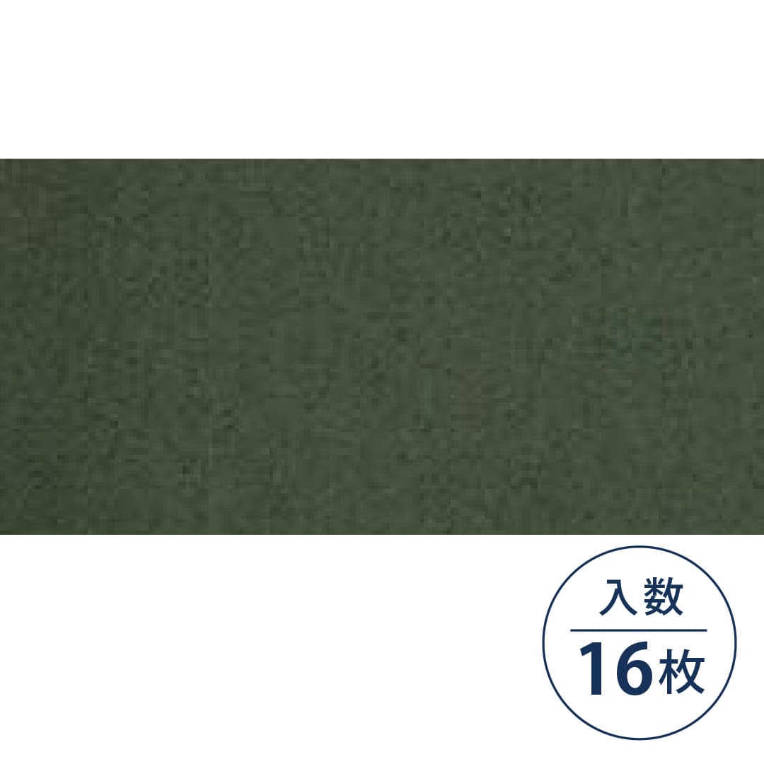 FTC-1300 タイルカーペット OAフロア用 FTC-1377 500×500×6.5（mm）【ケース販売】16枚入 フクビ化学工業 FUKUVI