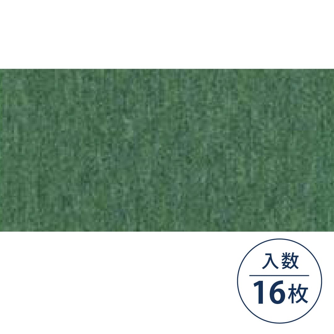 FTC-1300 タイルカーペット OAフロア用 FTC-1376 500×500×6.5（mm）【ケース販売】16枚入 フクビ化学工業 FUKUVI
