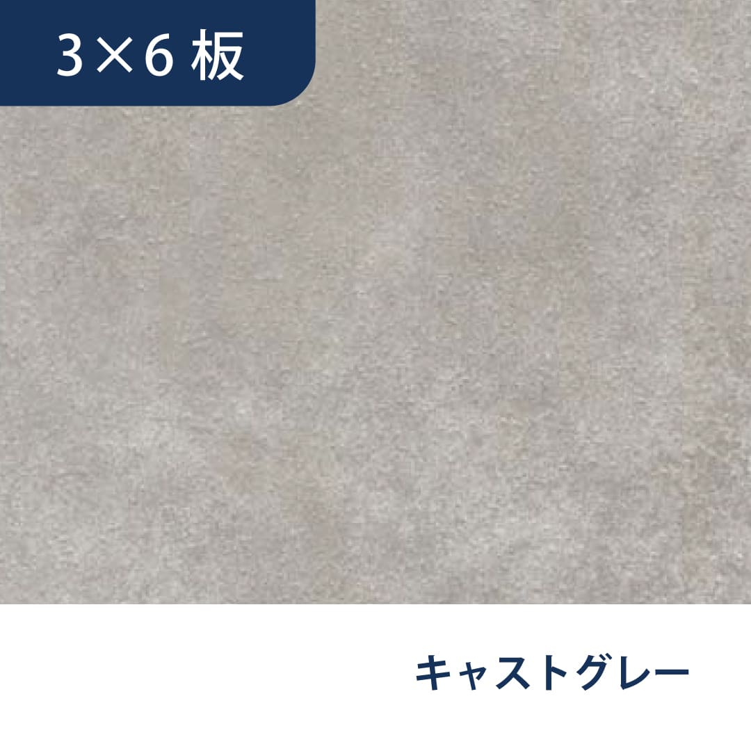 ウォーリアＷ-DP WDP6CG 3×6 910×1,820（mm）キャストグレー フクビ化学工業 FUKUVI 壁装材 不燃壁建材 壁パネル