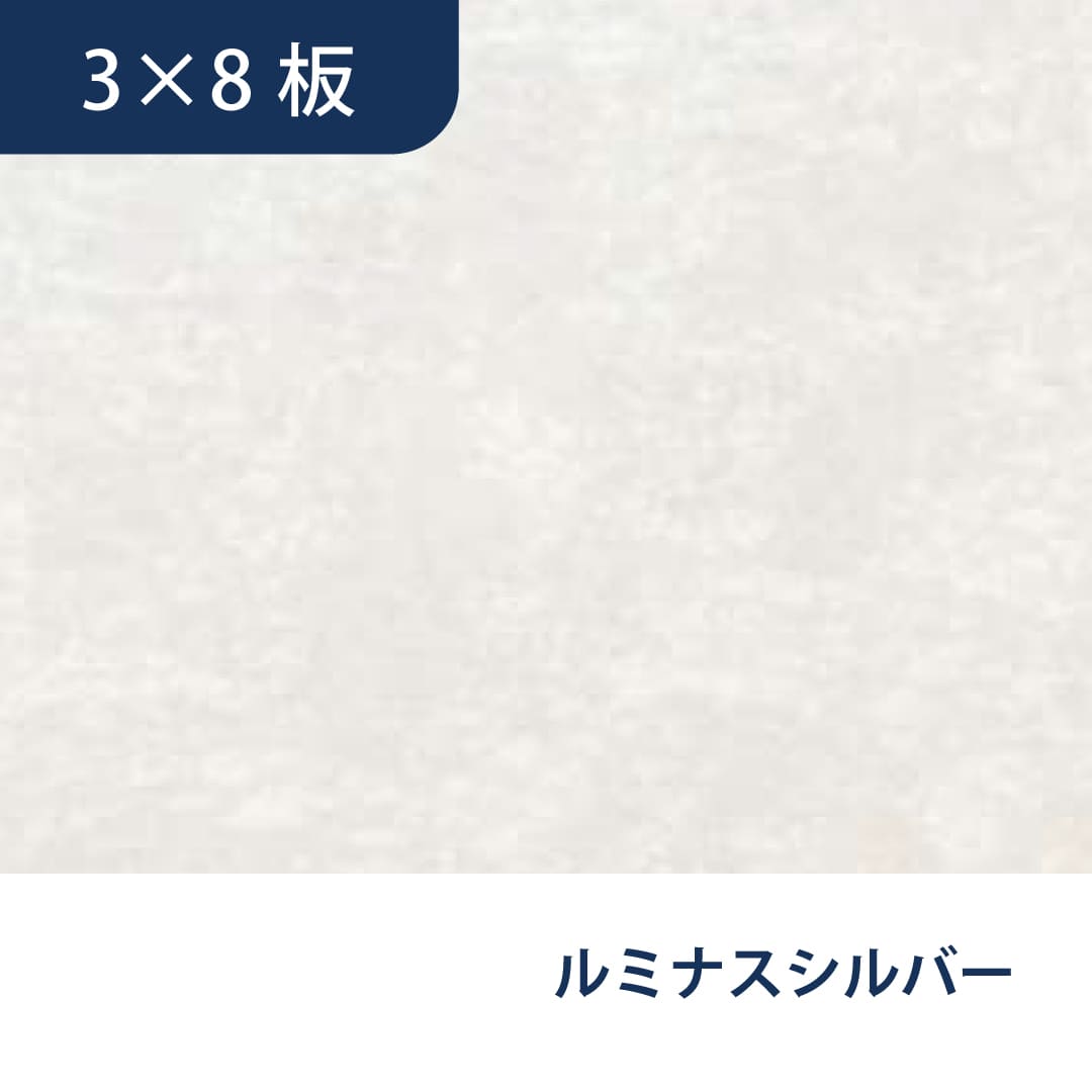 ウォーリアＷ-DP WDP8LS 3×8 910×2,420（mm）ルミナスシルバー フクビ化学工業 FUKUVI 壁装材 不燃壁建材 壁パネル