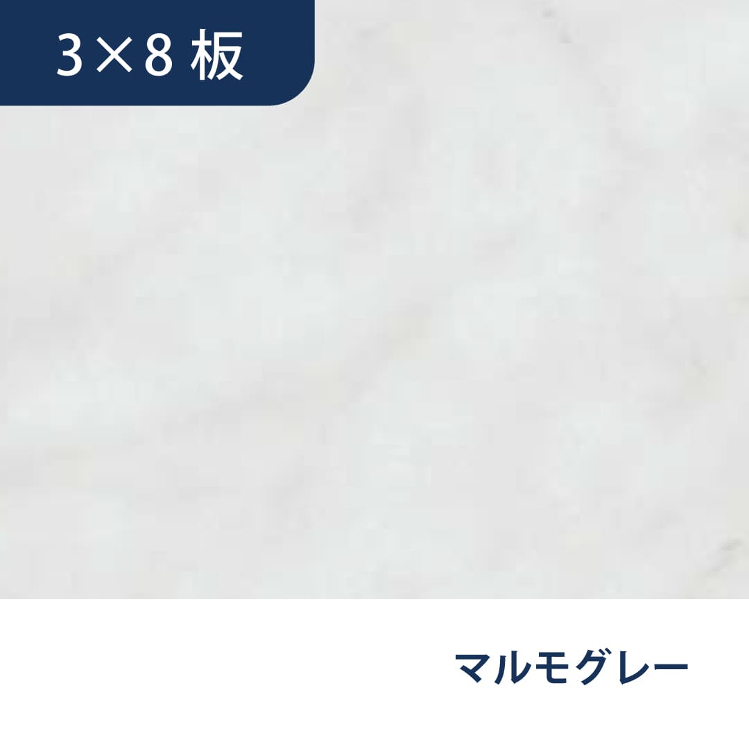 ウォーリアＷ-DP WDP8MG 3×8 910×2,420（mm）マルモグレー フクビ化学工業 FUKUVI 壁装材 不燃壁建材 壁パネル