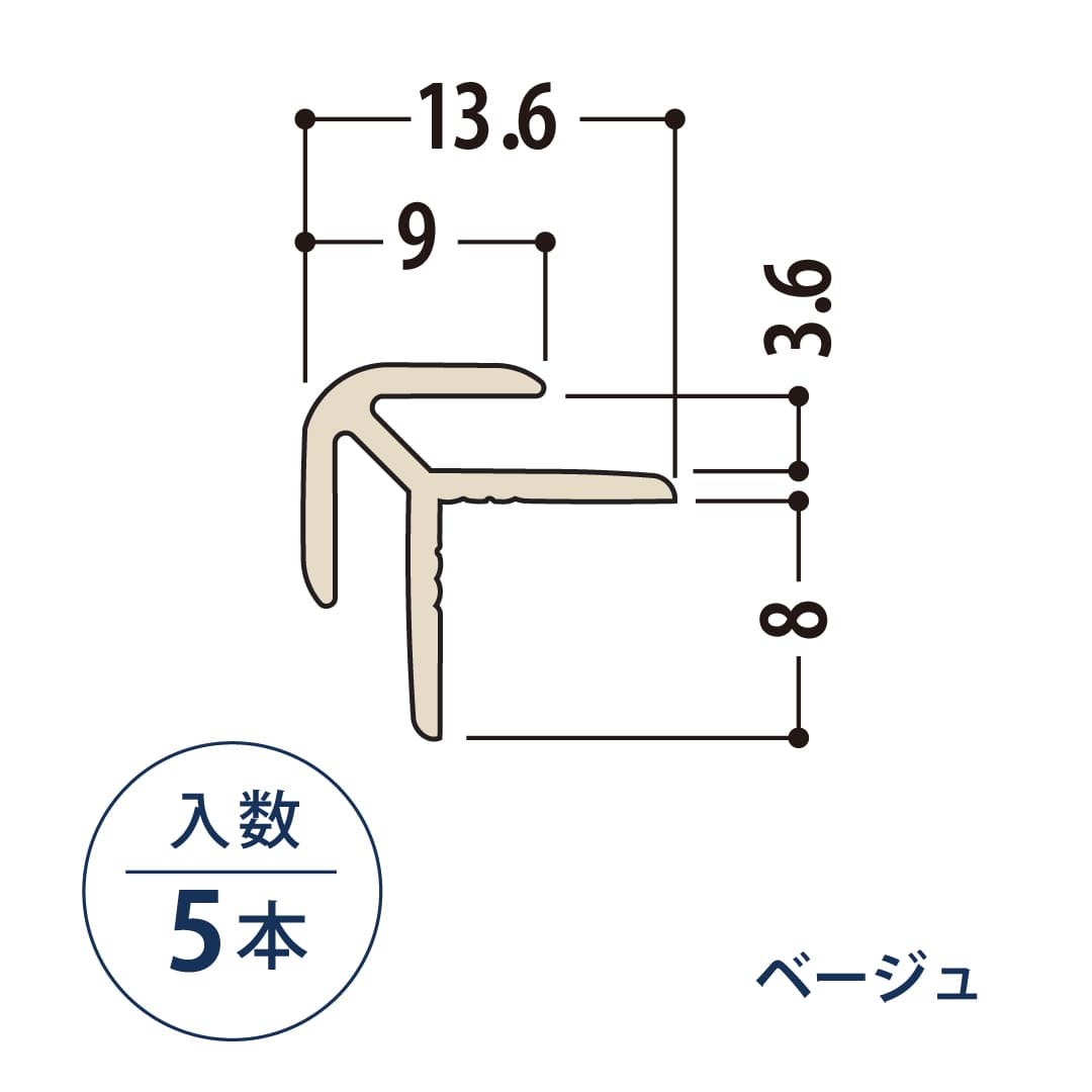 出隅 ウォーリアW-DP用部材 WWFSDV ベージュ【ケース販売】5本入 フクビ化学工業 FUKUVI 壁装材 不燃壁建材 壁パネル