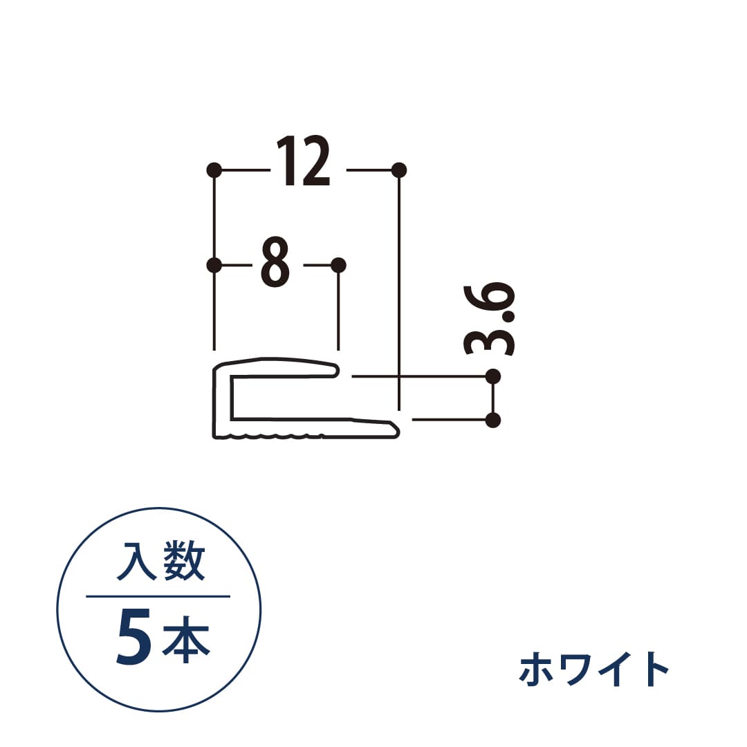 見切 ウォーリアW-DP用部材 WWFSKW ホワイト【ケース販売】5本入 フクビ化学工業 FUKUVI 壁装材 不燃壁建材 壁パネル