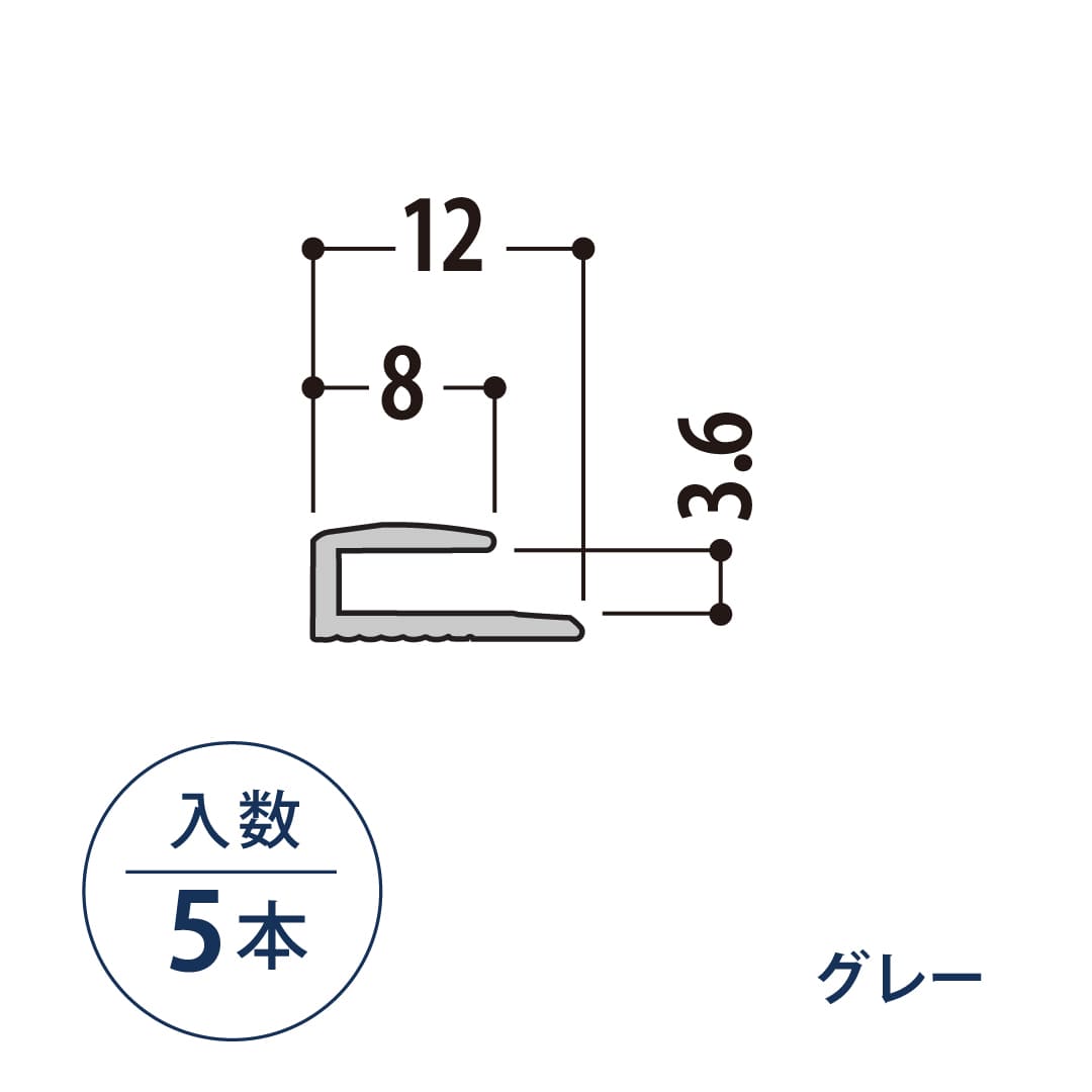 見切 ウォーリアW-DP用部材 WWFSKL グレー【ケース販売】5本入 フクビ化学工業 FUKUVI 壁装材 不燃壁建材 壁パネル
