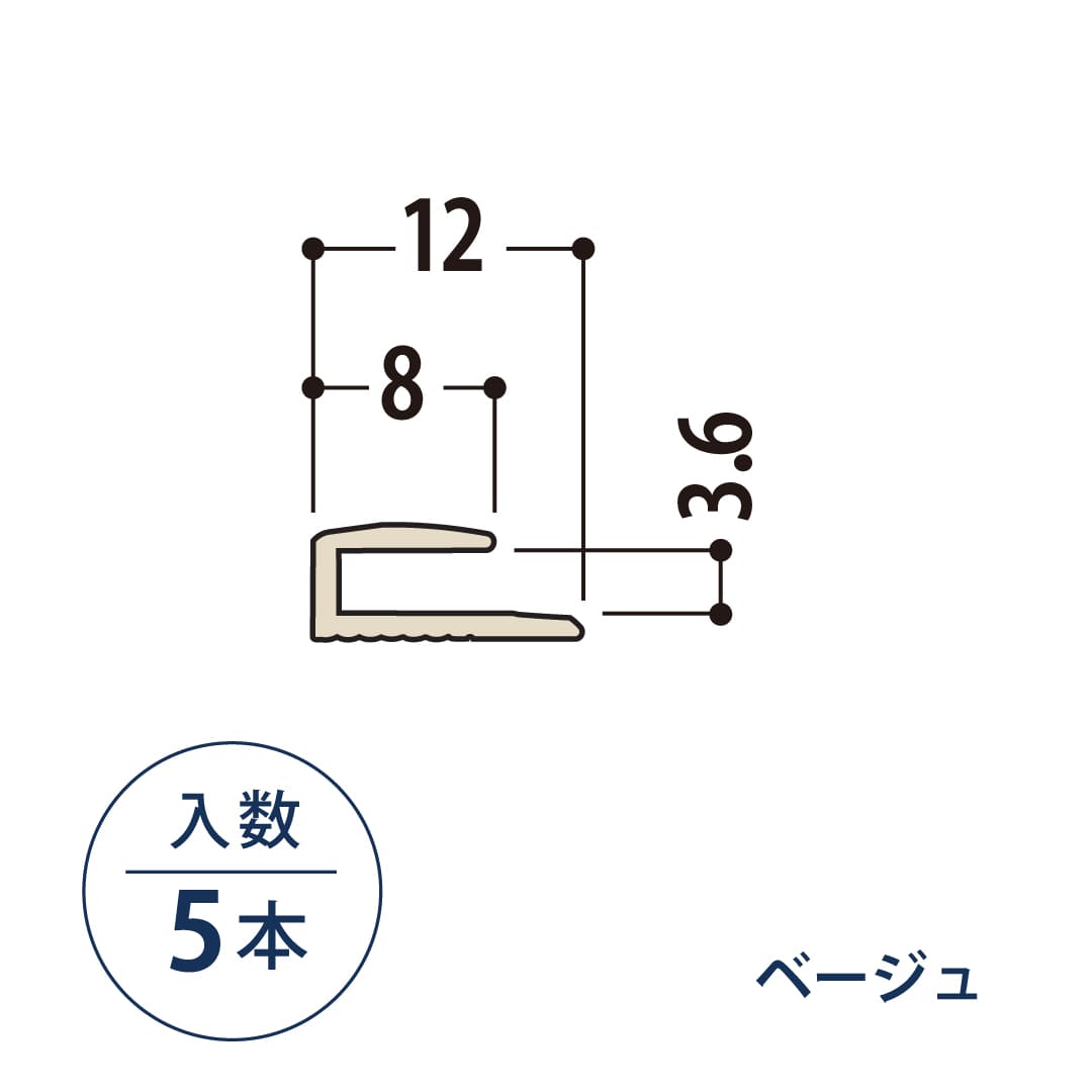 見切 ウォーリアW-DP用部材 WWFSKV ベージュ【ケース販売】5本入 フクビ化学工業 FUKUVI 壁装材 不燃壁建材 壁パネル