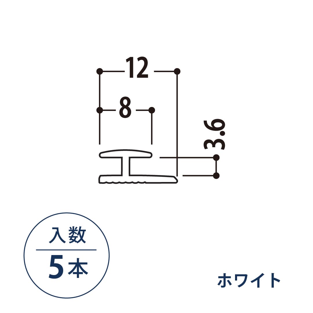 ジョイント ウォーリアW-DP用部材 WWFSJW ホワイト【ケース販売】5本入 フクビ化学工業 FUKUVI 壁装材 不燃壁建材 壁パネル