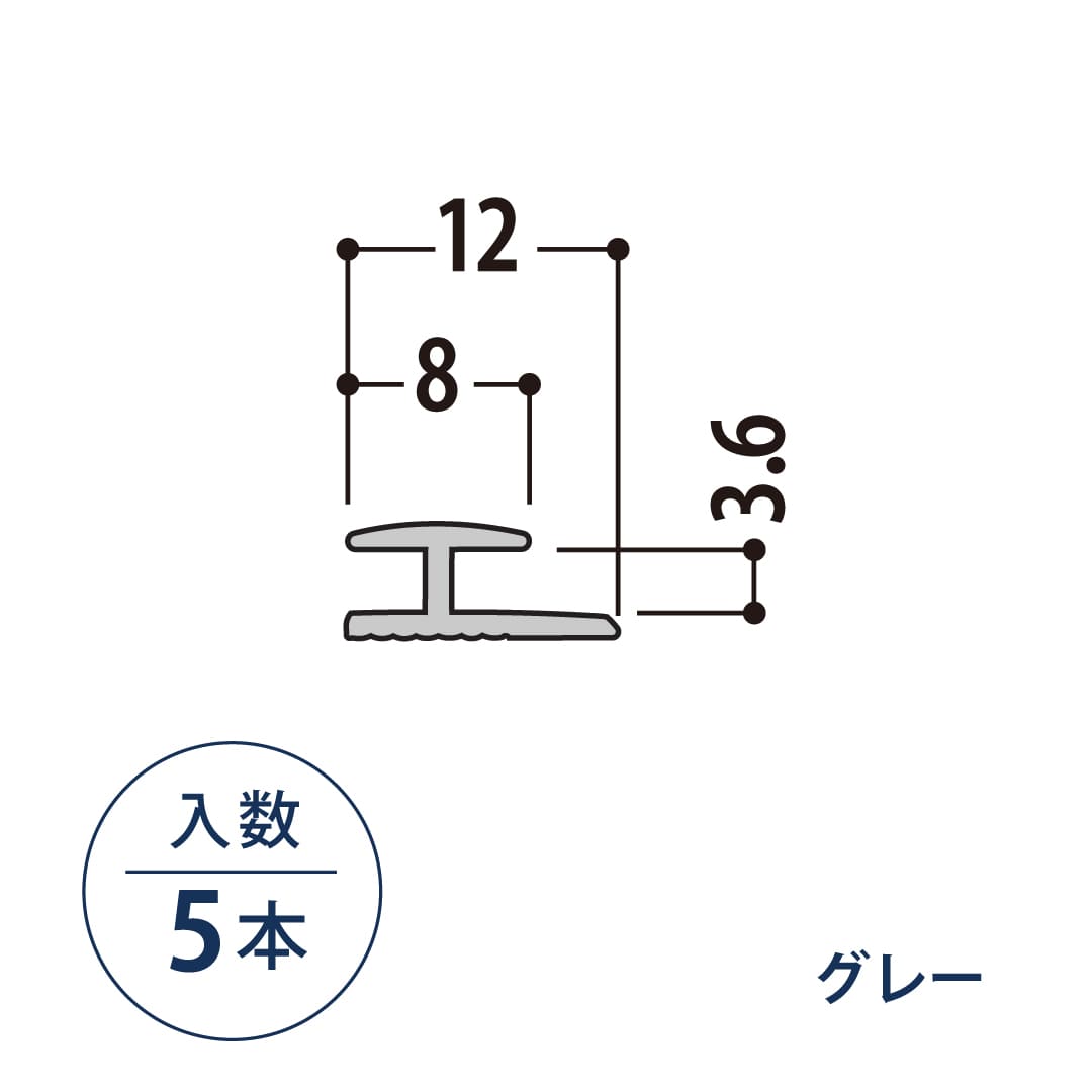ジョイント ウォーリアW-DP用部材 WWFSJL グレー【ケース販売】5本入 フクビ化学工業 FUKUVI 壁装材 不燃壁建材 壁パネル