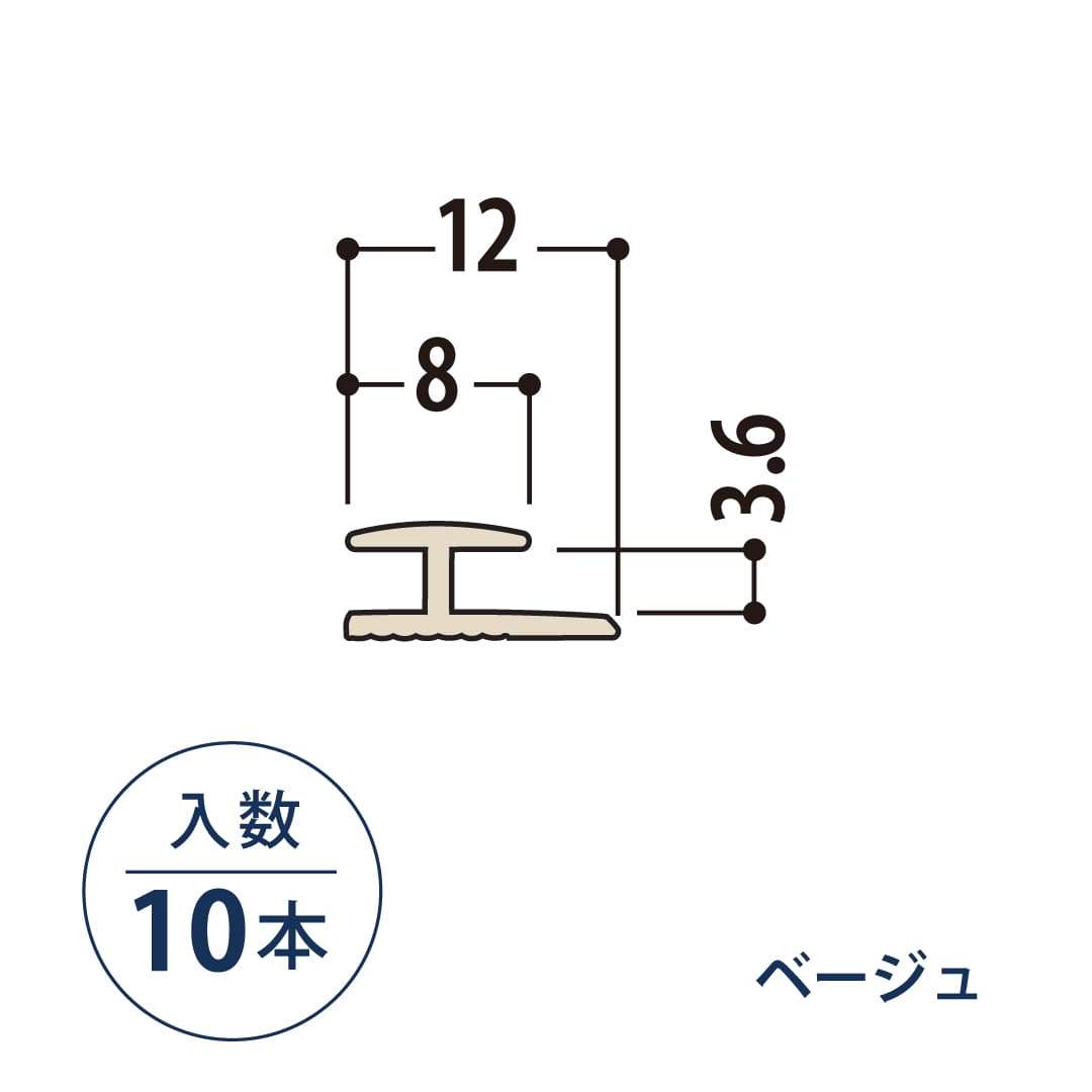 ジョイント ウォーリアW-DP用部材 WWFSJV ベージュ【ケース販売】5本入 フクビ化学工業 FUKUVI 壁装材 不燃壁建材 壁パネル