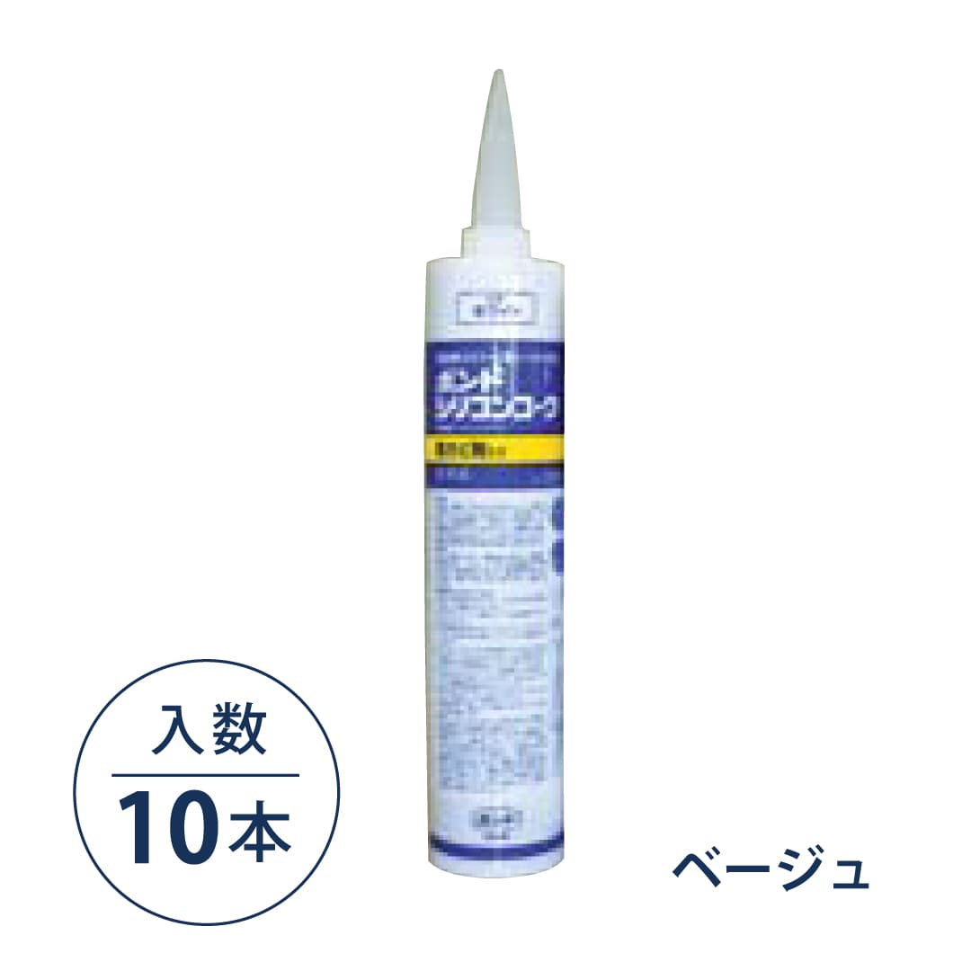 シーリング ウォーリアW-DP用部材 WSV ベージュ【ケース販売】10本入 フクビ化学工業 FUKUVI 壁装材 不燃壁建材 壁パネル