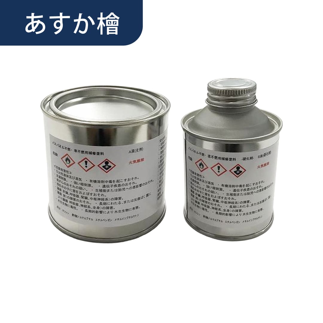補修塗料 バスパネル不燃・準不燃用 JHH あすか檜 フクビ化学工業 FUKUVI