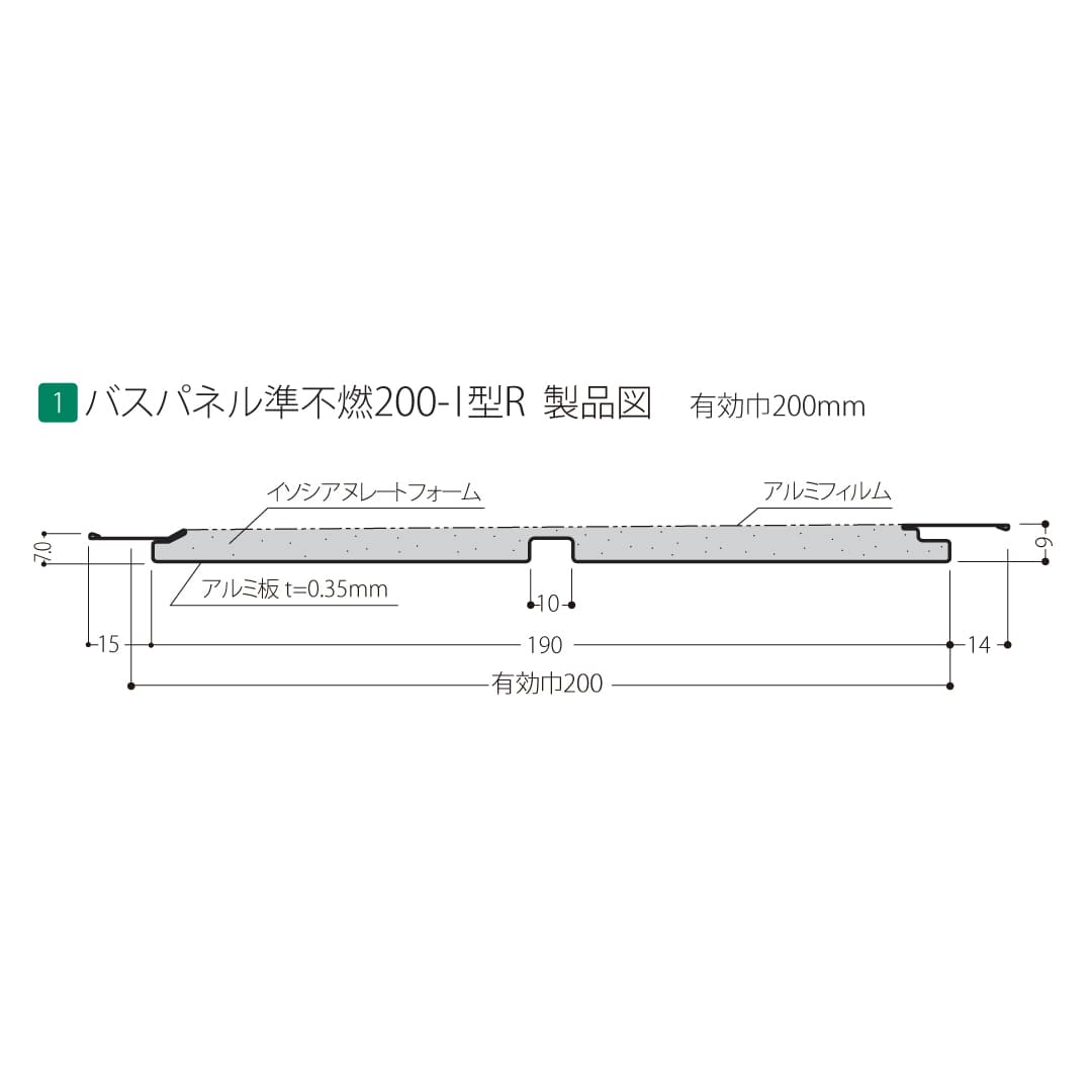 バスパネル準不燃200-I型R4B J4BS3 4m みやび杉 フクビ化学工業 FUKUVI