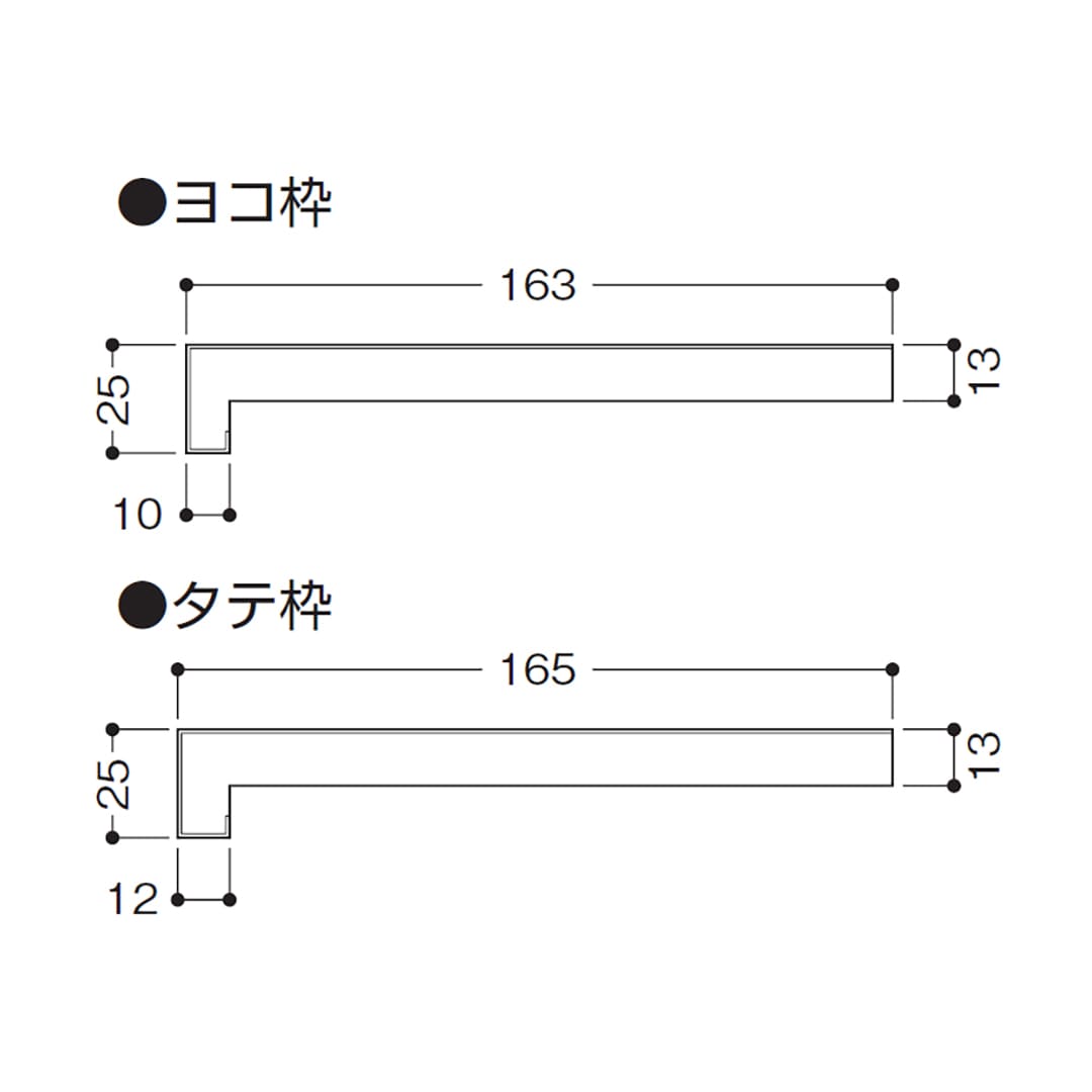 ユニットバス3方枠セット JW3-0822 樹脂開口枠 浴室ドア枠 開口枠セット 三方枠 フクビ
