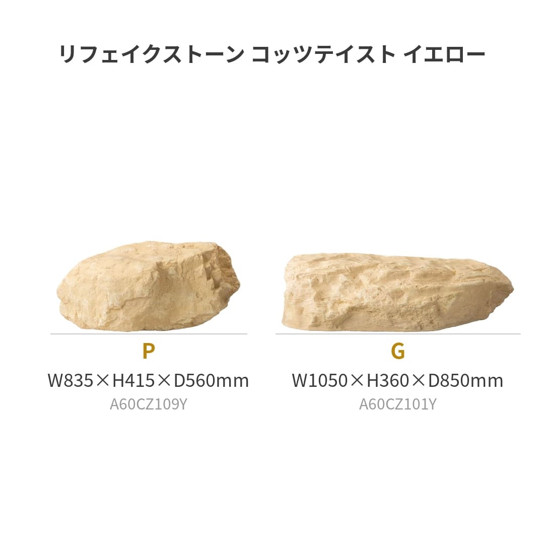 サイズ比較