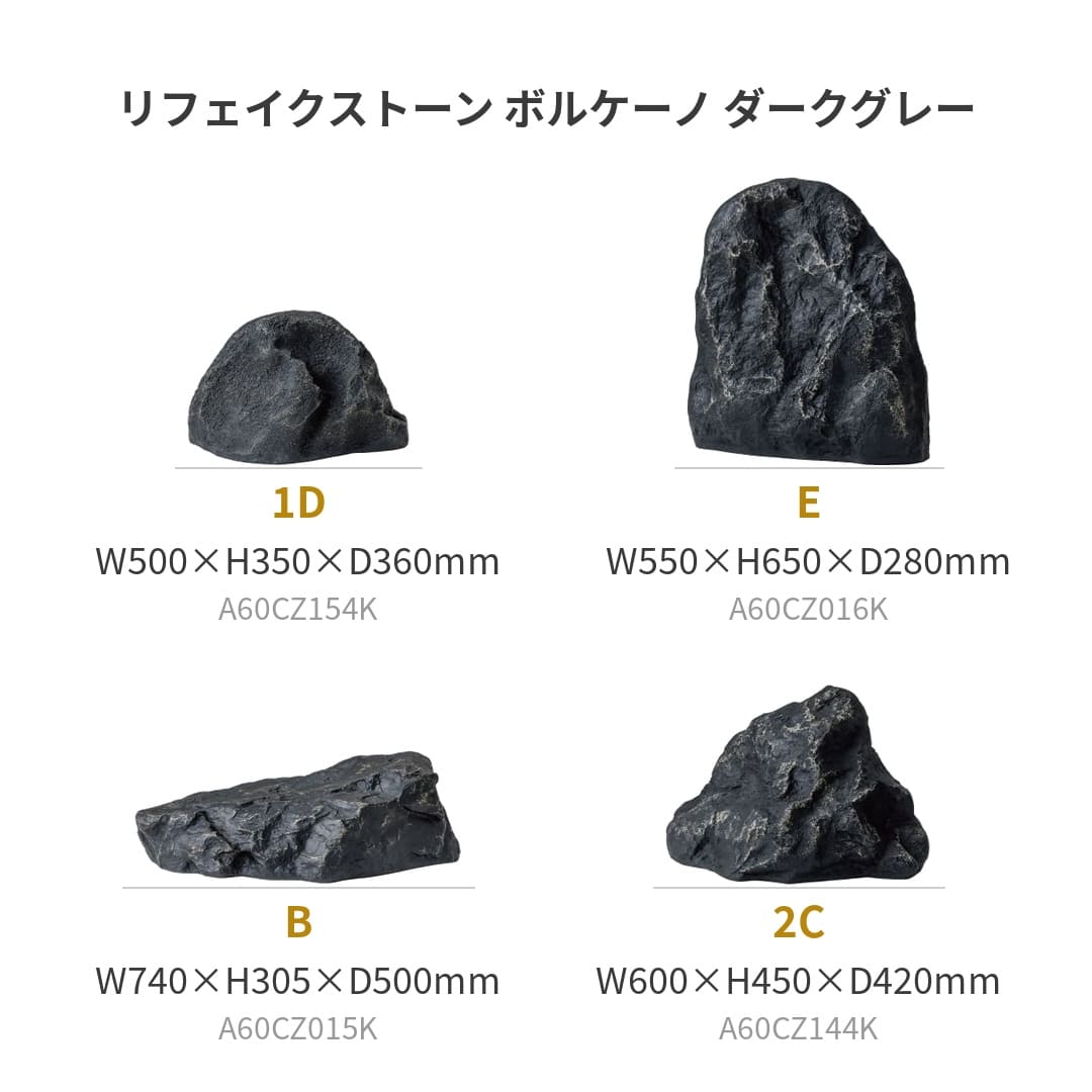 サイズ比較