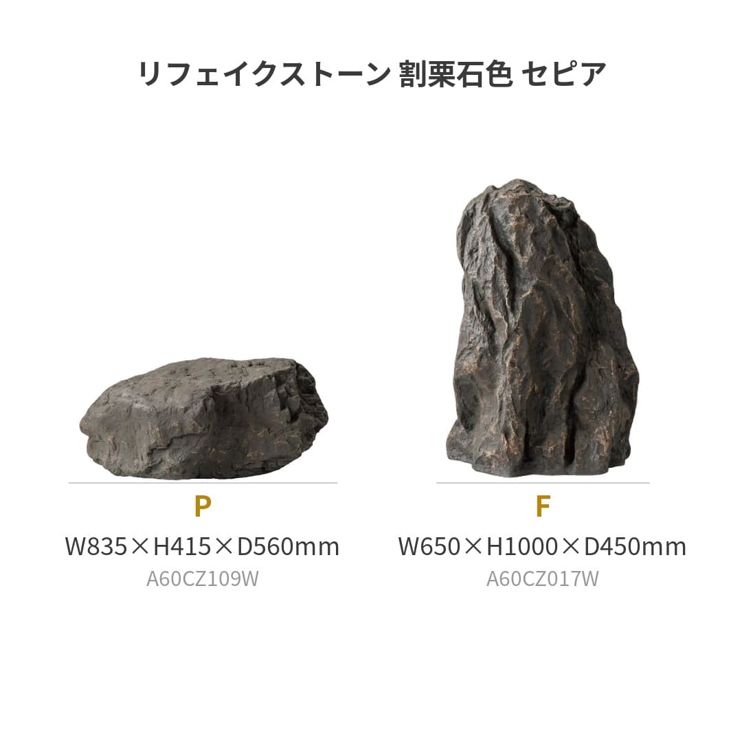 サイズ比較