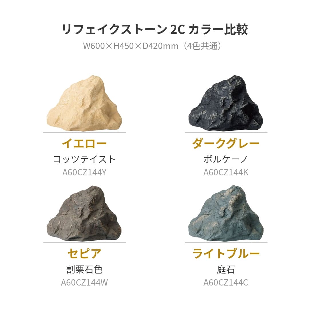 カラー比較