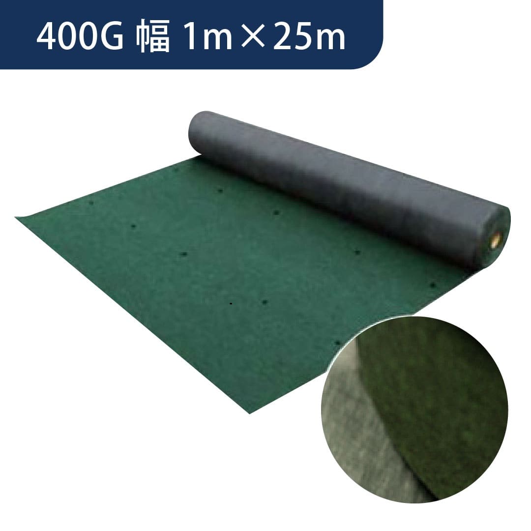 防草シート ジスタス 400G 幅1m×50m 緑 ドット加工 XYSTUS1.0D デュポン グリーンフィールド（法人限定）