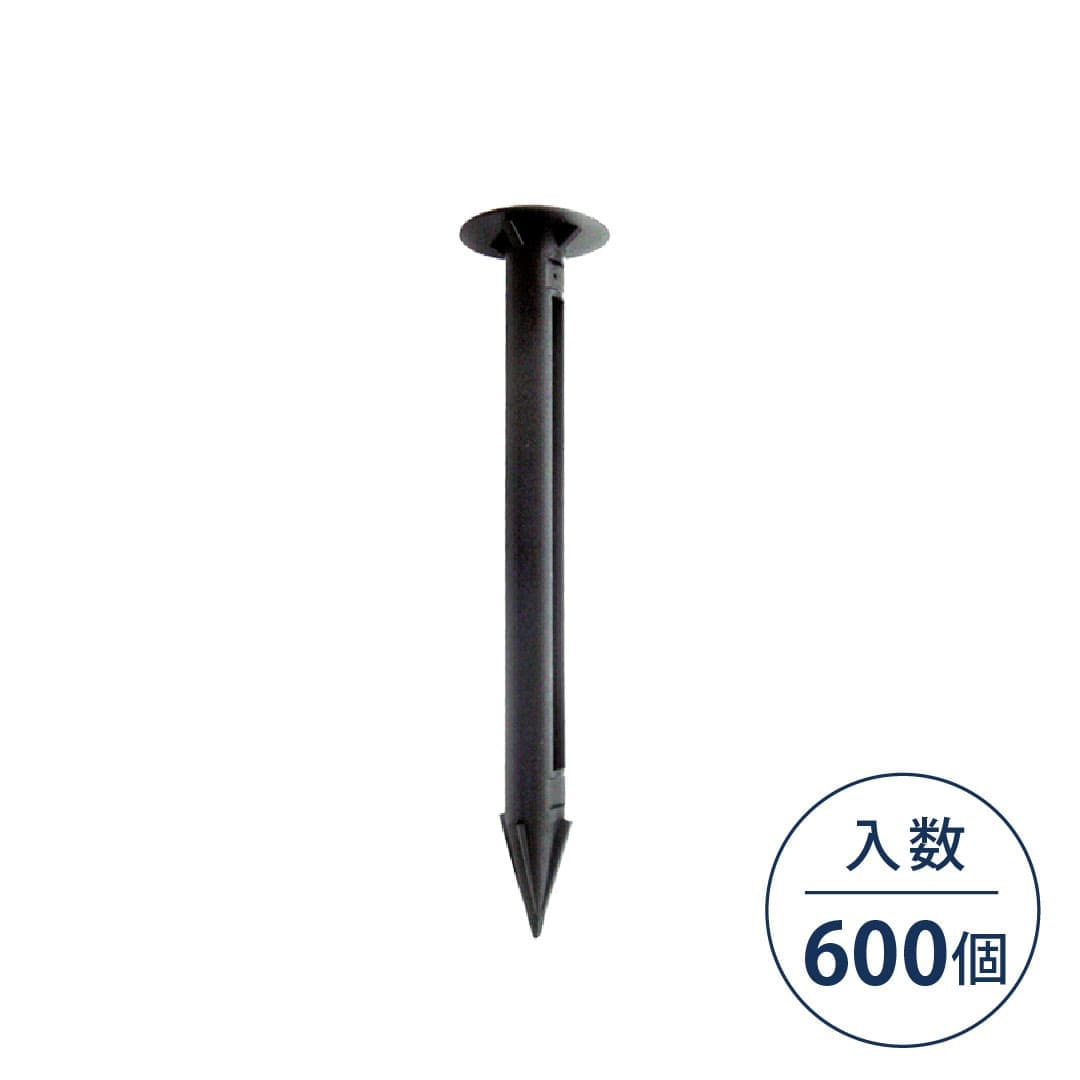 プラピン 25mm×115mm 砂利下用防草シート固定ピン【ケース販売】600本入 EDG-PP-600 ザバーン グリーンフィールド（法人限定）