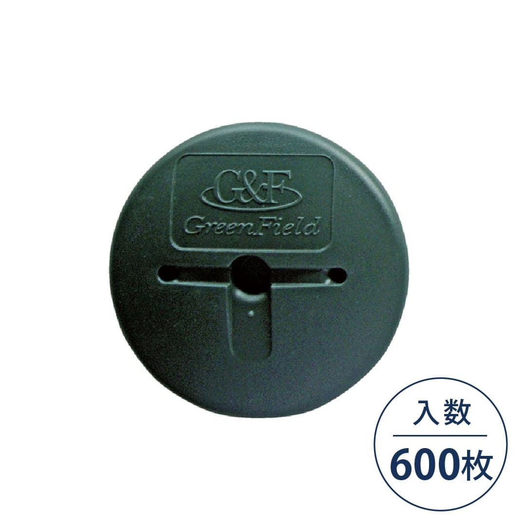 GFワッシャー グリーン【ケース販売】600枚入 防草ワッシャー WS-GR600 グリーンフィールド（法人限定）