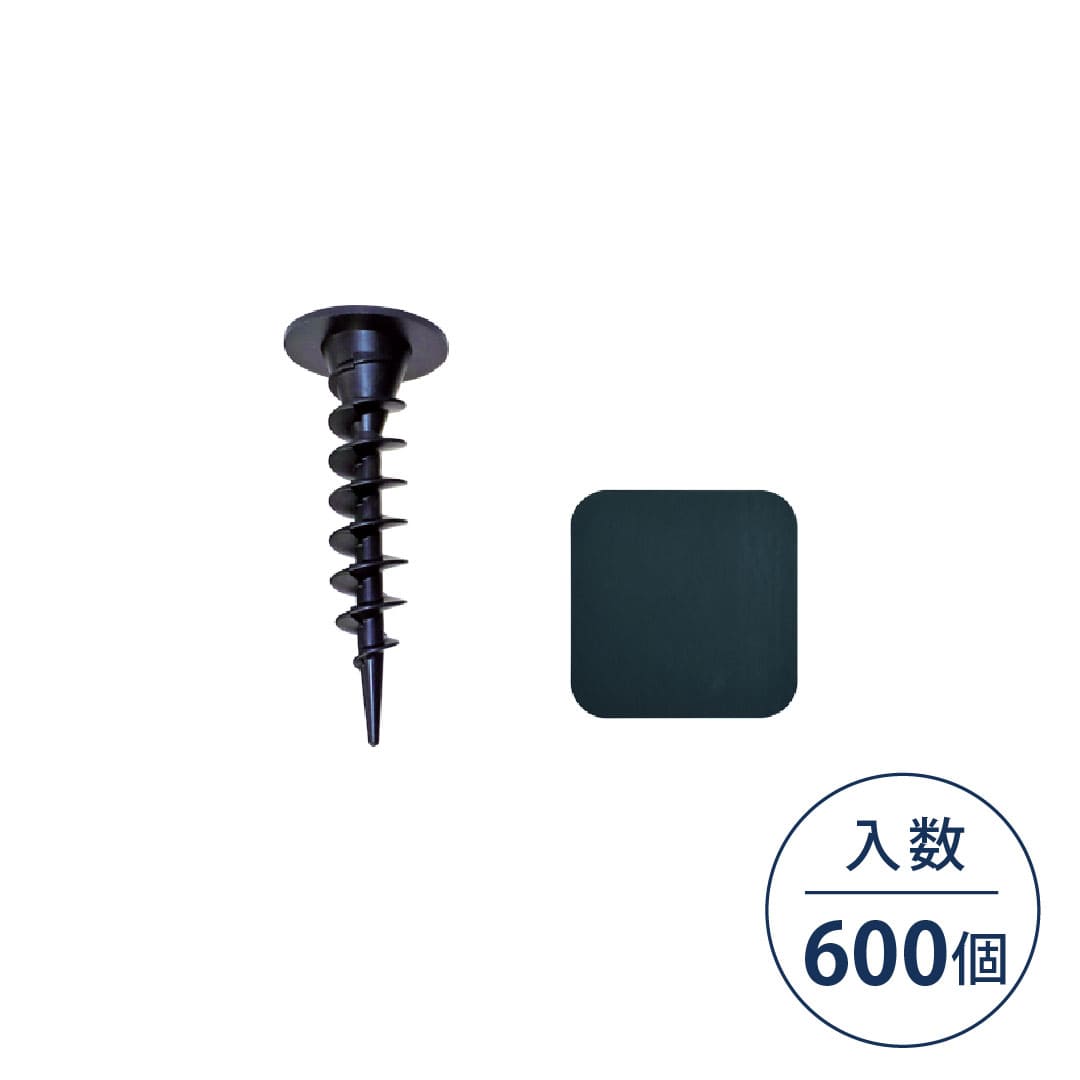 ガンコピン 150mm＋防草パッチ グリーン【ケース販売】各600個入 P-GA150-XTP600GR ザバーン グリーンフィールド（法人限定）