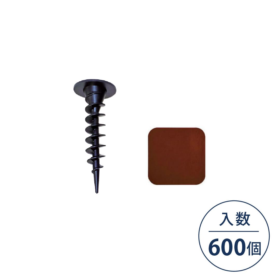 ガンコピン 150mm＋防草パッチ ブラウン【ケース販売】各600個入 P-GA150-XTP600BR ザバーン グリーンフィールド（法人限定）