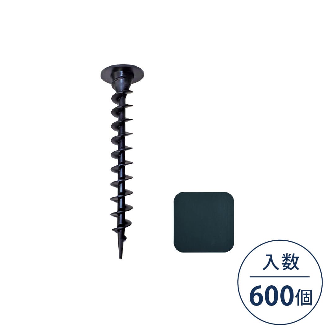 ガンコピン 250mm＋防草パッチ グリーン【ケース販売】各600個入 P-GA250-XTP600GR ザバーン グリーンフィールド（法人限定）