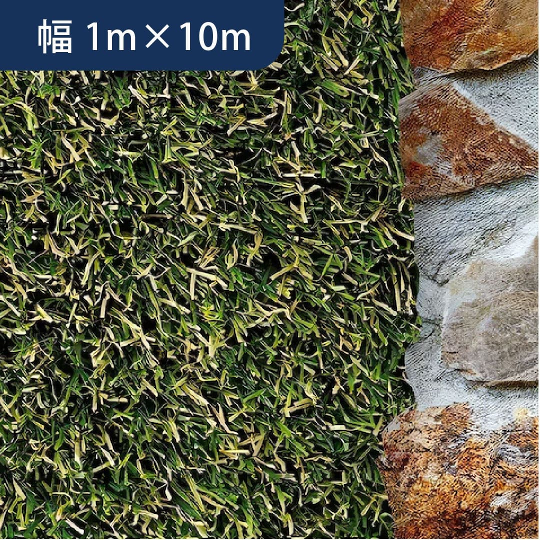 人工芝 リアリーターフ R8 プレミアム ゴールド 芝丈40mm 幅1m×10m RET40FR-1-10ERPG グリーンフィールド(法人限定)