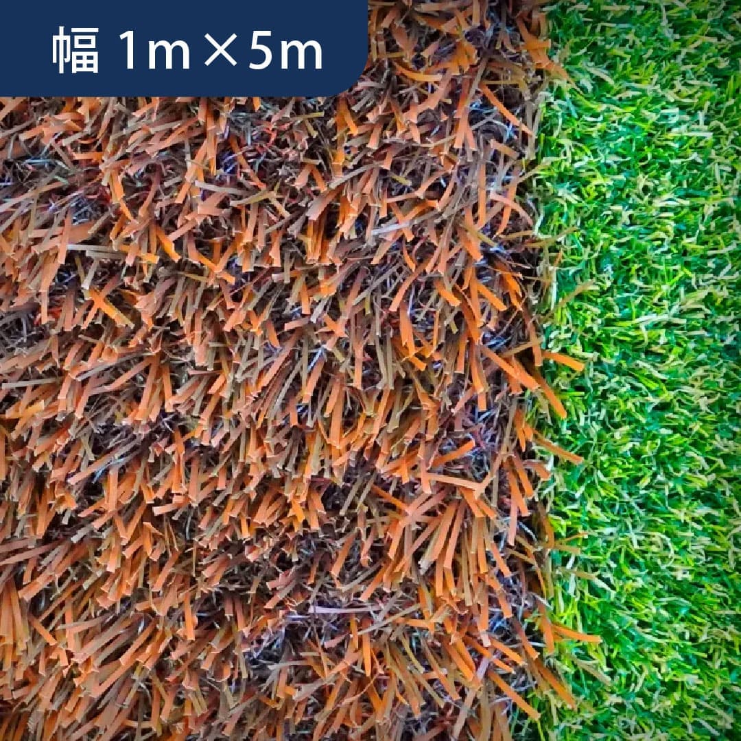 人工芝 リアリーターフ R8 プレミアム マスターズバーク 芝丈60mm 幅1m×5m 植栽マルチングシート RET60MB-1-05BR グリーンフィールド(法人限定)