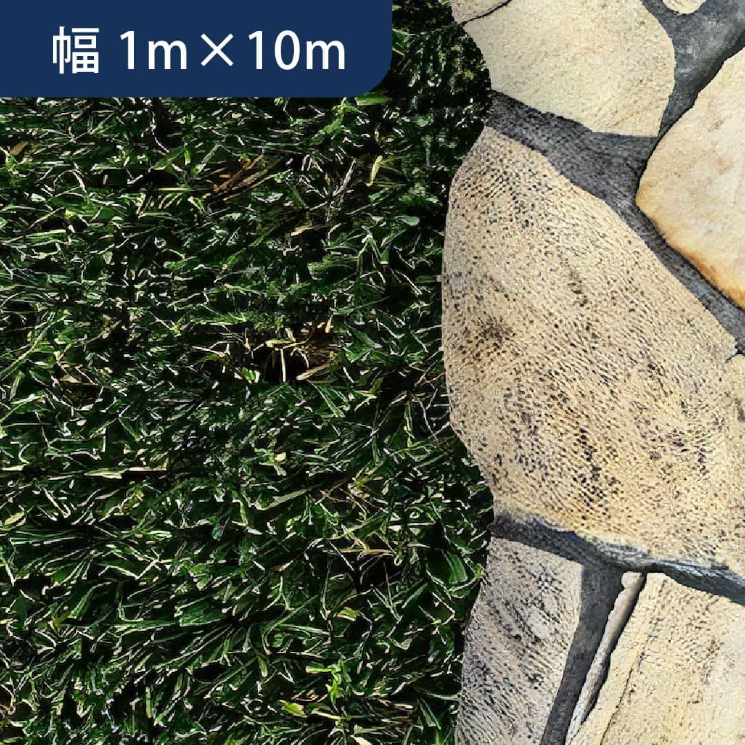 人工芝 リアリーターフ R6 スタンダード ヨーロピアンロング 芝丈40mm 幅1m×10ｍ RET40FR-1-10ERP グリーンフィールド（法人限定）